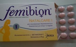 Vitamin Femibion ​​1: thành phần, hướng dẫn sử dụng cho bà bầu, khi có kế hoạch, review