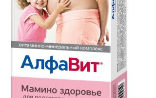 Pregnakea-vitamiinit (Pregnacare) raskaana oleville naisille: arvostelut, koostumus, ohjeet